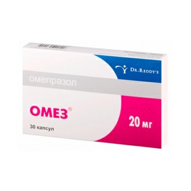 Омез капсулы кишечнорастворимые 20мг №10х3