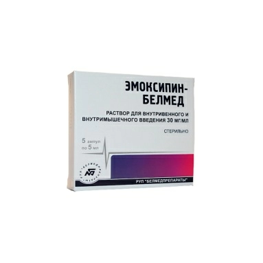 Эмоксипин-Белмед раствор для в/в и в/м введения 30мг/мл в ампулах 5мл №5х1