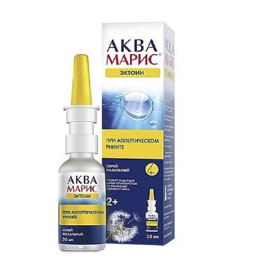 Спрей АКВА МАРИС эктоин 20мл