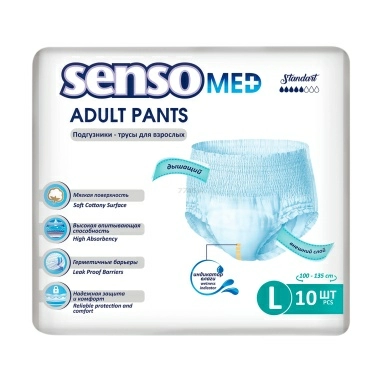 SENSO MED Подгузники-трусы для взрослых Standart Large (L) 10шт