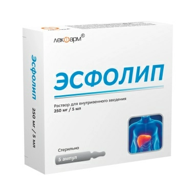 Эсфолип р-р для в/в введения 250мг/5мл в ампулах №5х1