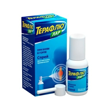 Терафлю Лар спрей для местного применения (2мг+1,5мг)/1мл 30мл №1