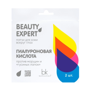 BEAUTY EXPERT Патчи для кожи вокруг глаз гиалуроновая кислота, 3г