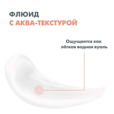 AVENE HYDRANCE INTENSE Увлажняющая сыворотка 30 мл