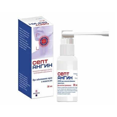 Септангин спрей 1,5мг/мл+5,0мг/мл 30мл №1