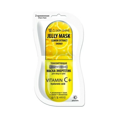 SKIN SHINE JELLY MASK Тонизирующая гидрогелевая маска-энергетик для лица и шеи 2*7мл