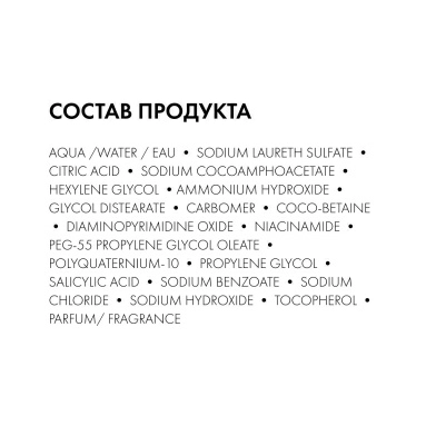 Vichy Dercos Technique Шампунь против выпадения волос "Energy+" 200 мл