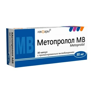 Метопролол МВ капсулы с пролонгированным высвобождением 50мг №10х3