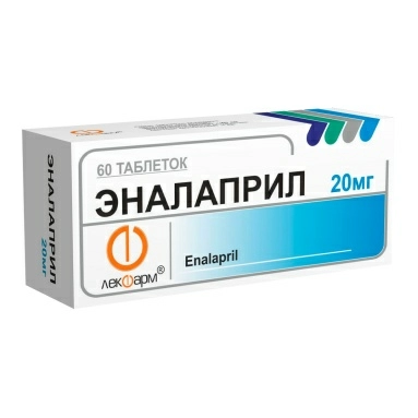 Эналаприл таблетки 20мг №10х3