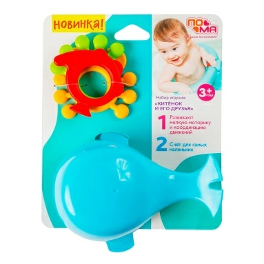 ПОМА Набор игрушек "Китёнок и его друзья", 4 шт, 3 года +