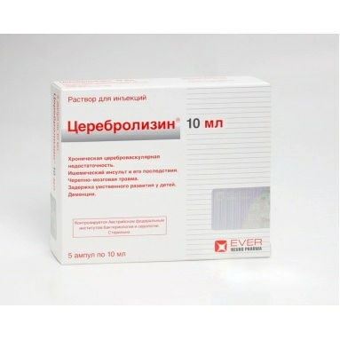 Церебролизин раствор для инъекций в ампулах 10мл №5