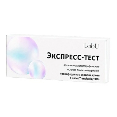 Экспресс-тест на трансферрин и скрытую кровь в кале