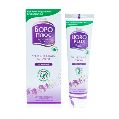 Boroplus Крем для ухода за кожей "РЕГУЛЯРНЫЙ" (розовый), 25 мл