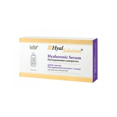 LoTa beauty system HyalSolution Гиалуроновая сыворотка 100% чистая Гиалур. кислота 2 вида (7 амп/1 амп. 2мл)
