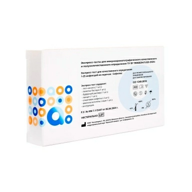 Экспресс-тест для к/о инфекции сифилис