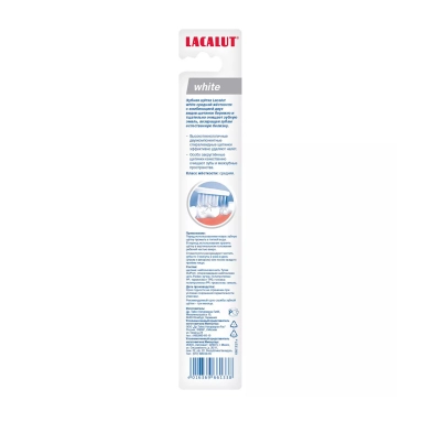 Laсalut WHITE зубная щетка