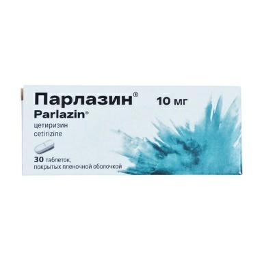 Парлазин® таблетки п/о 10мг №10х3