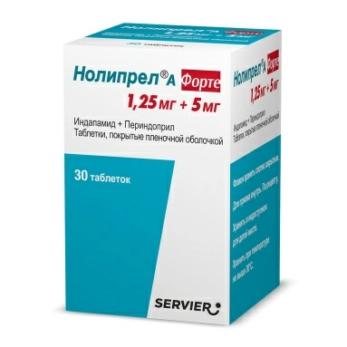 Нолипрел А Форте таблетки п/о 5мг/1,25мг №30