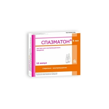 Спазматон раствор для в/м введения в ампулах 5мл №10