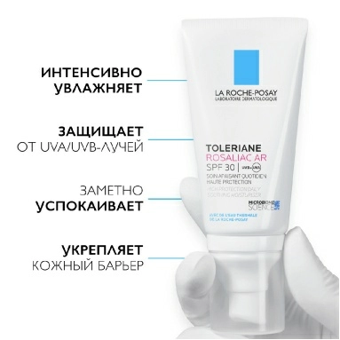 La Roche-Posay Toleriane Rosaliac AR Уход для лица увлажняющий против покраснений SPF30, 50 мл
