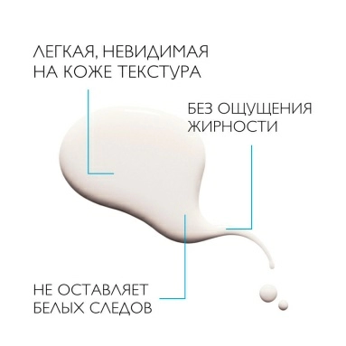 La Roche-Posay Anthelios Спрей для лица и тела солнцезащитный невидимый SPF50+/PPD34, 200 мл