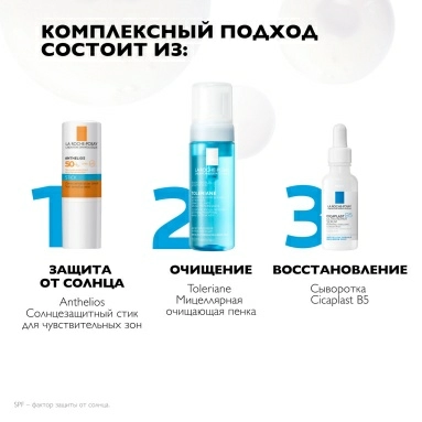 La Roche-Posay Anthelious Стик для лица солнцезащитный очень высокая степнь защиты SPF 50+/PPD28 9гр