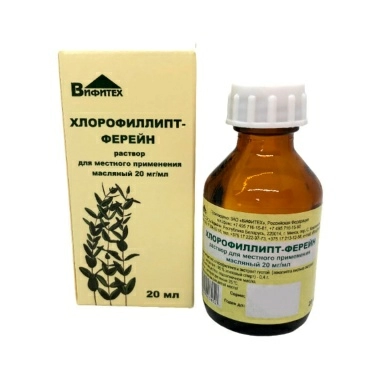 Хлорофиллипт-ФЕРЕЙН раствор масляный 20мг/мл 20мл