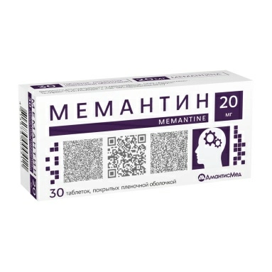 Мемантин таб., п/пл.об. 20мг в конт.яч.уп. №10х3