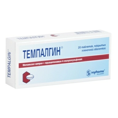 Темпалгин таблетки п/о 500мг/20мг №10х2