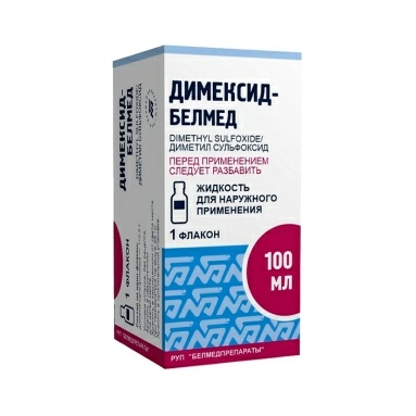 Димексид-Белмед жидкость для наружного применения во флаконе 100мл №1