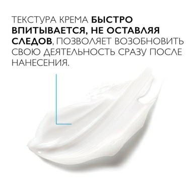 La Roche-Posay Крем-барьер для рук CICAPLAST Barrier Repairing Cream (восстанавливающий) 50мл