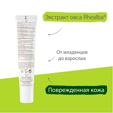 A-DERMA EPITHELIALE A.H ULTRA Смягчающий восстанавливающий крем 40 мл