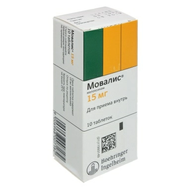 Мовалис таблетки 15мг №10х2