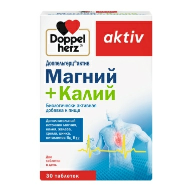 Доппельгерц Актив Магний+Калий таблетки №30