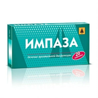 Импаза таблетки для рассасывания гомеопатические №20х1