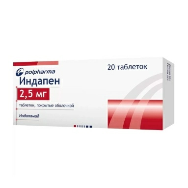 Индапен таблетки п/о 2,5мг №10х2