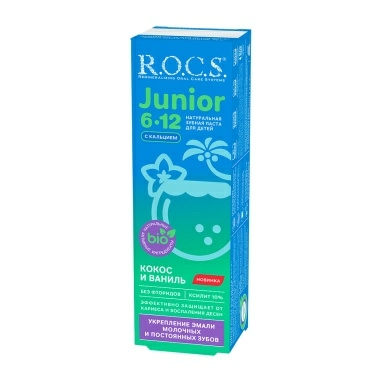 R.O.C.S. Зубная паста для детей Junior Кокос и Ваниль 74 гр