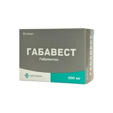 ГАБАВЕСТ капулы 300мг.в конт.яч.уп.№10x5