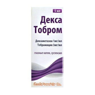Дексатобром капли глазные во флаконе-капельнице (1мг+3мг)/1мл 5мл №1