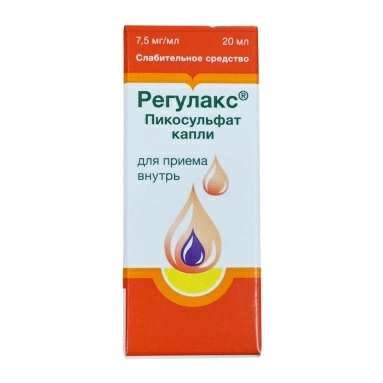 Регулакс пикосульфат капли для приема внутрь 7,5мг/мл 20мл №1