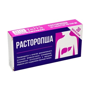 Расторопша, БАД таблетки №30