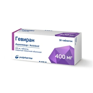Гевиран таблетки 400мг №10х3