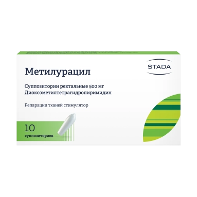 Метилурацил суппозитории ректальные 500мг №5х2
