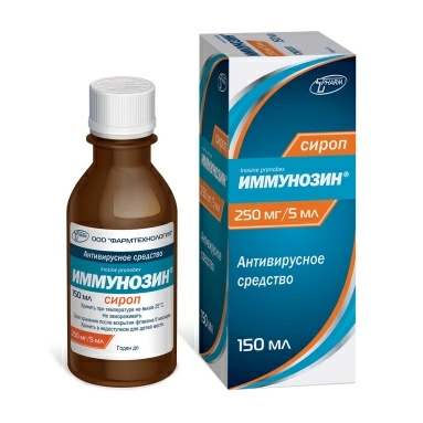 Иммунозин сироп 250мг/5мл во флаконе 150мл №1