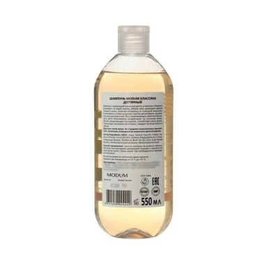 Шампунь MODUM КЛАССИКА Дегтярный ,550 мл