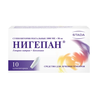 Нигепан суппозитории ректальные 1000ме/50мг №5х2