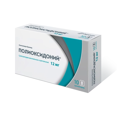 Полиоксидоний суппозитории вагинальные и ректальные 12мг №5х2