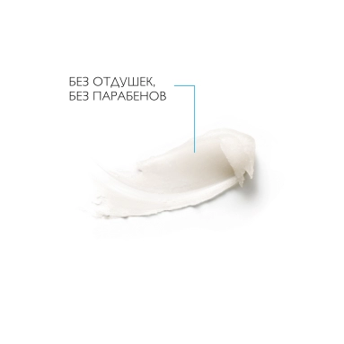 La Roche-Posay Бальзам-барьер восстанавливающий "Cicaplast Lips/Цикапласт Бальзам для губ" 7,5 мл