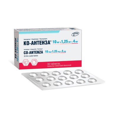 КО-АНТЕНЗА® табл,п/пл.об, 10мг+1,25мг+4мг №15х2