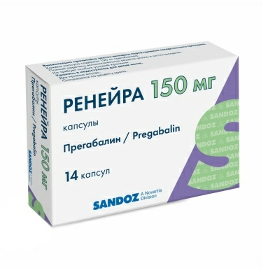 Ренейра капсулы 150мг №7х2